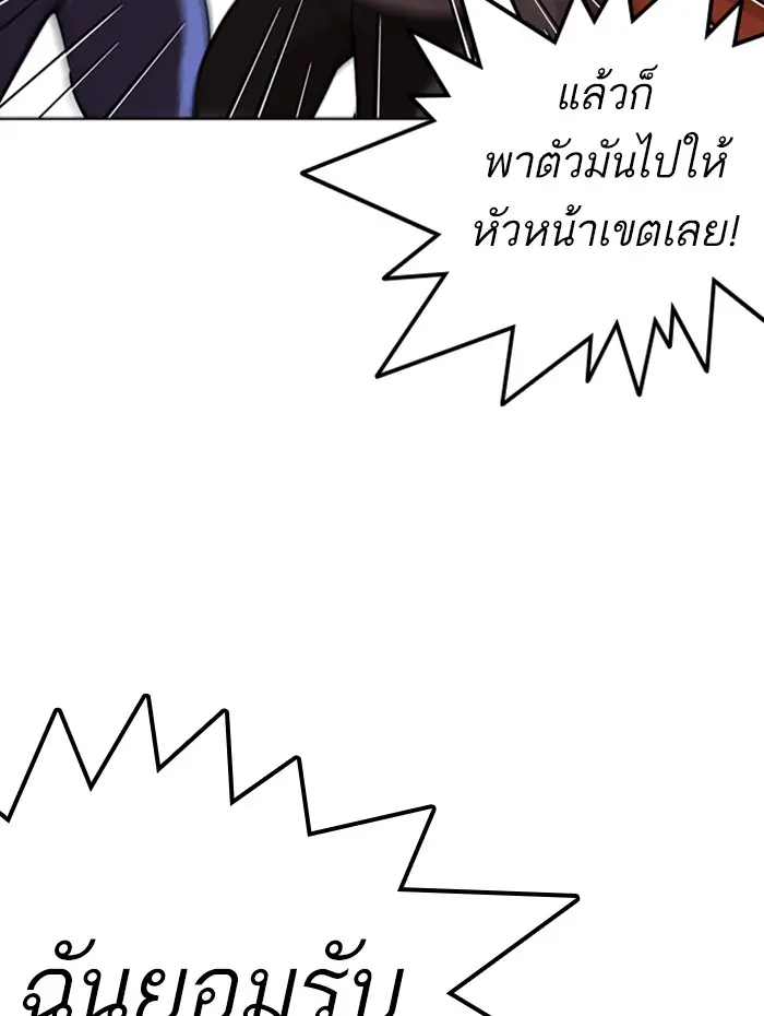 หน้า 167
