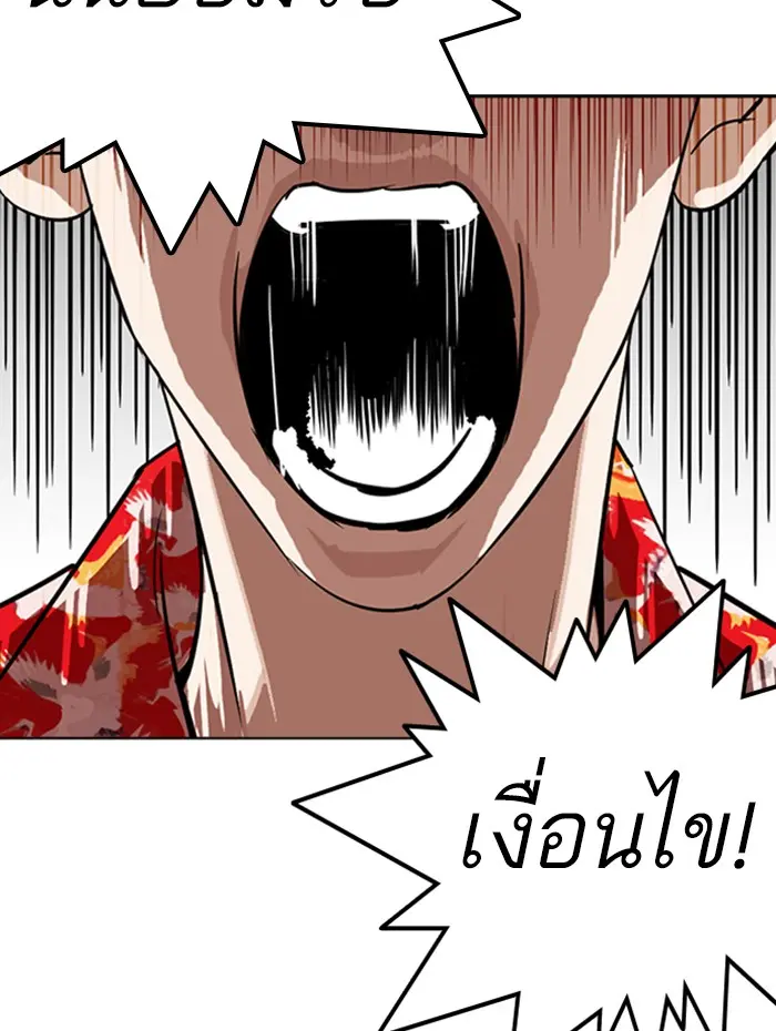หน้า 168