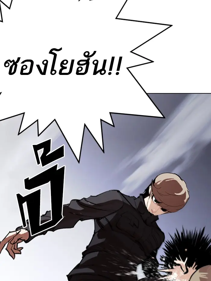 หน้า 170