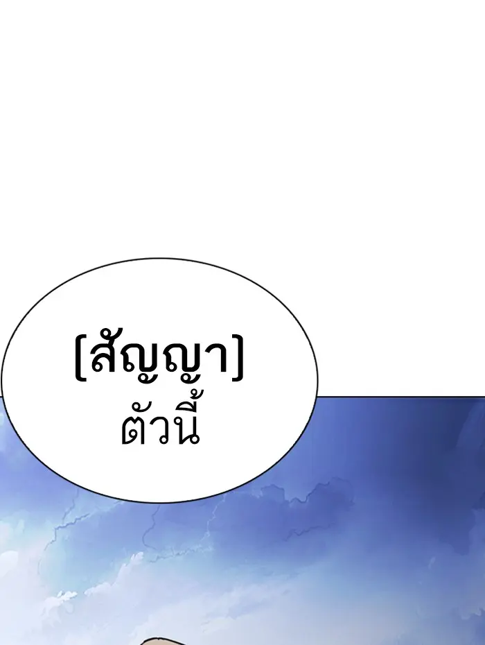 หน้า 175