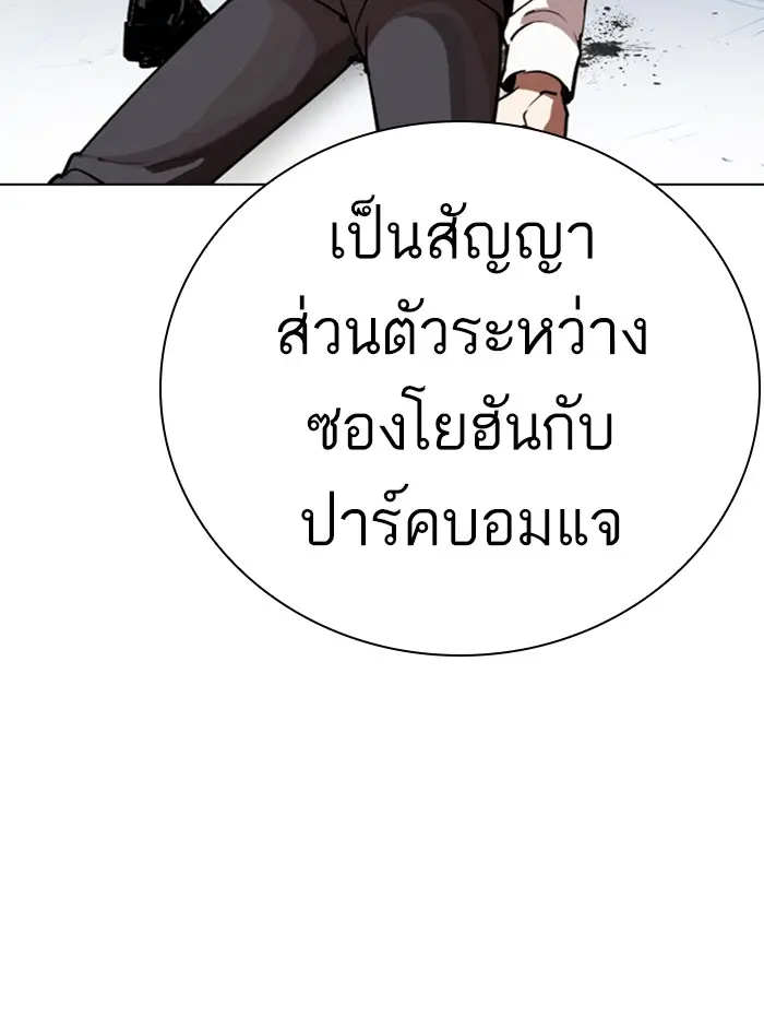 หน้า 177