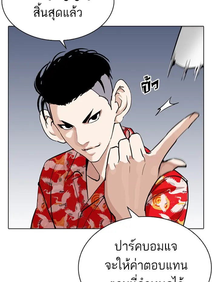 หน้า 182