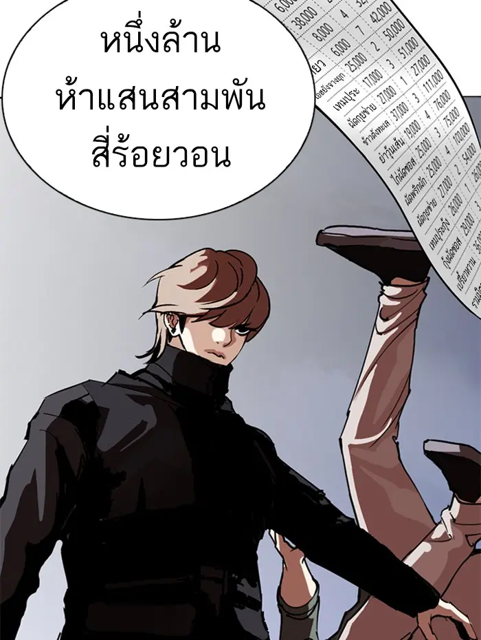 หน้า 185