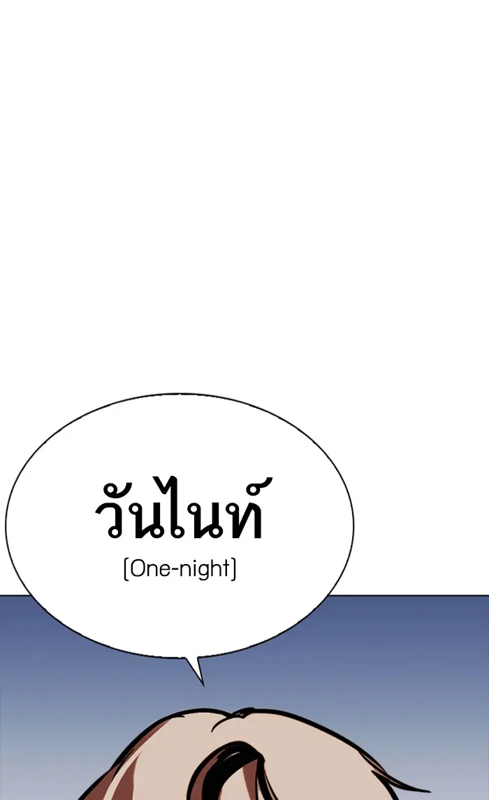 หน้า 188