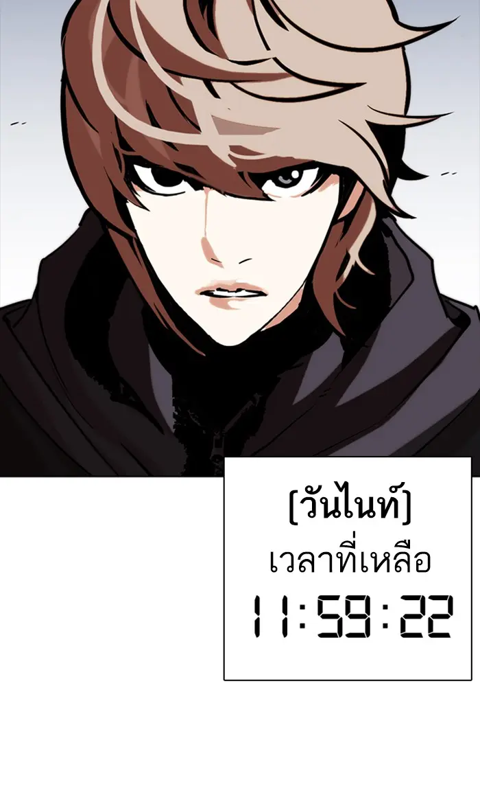 หน้า 189