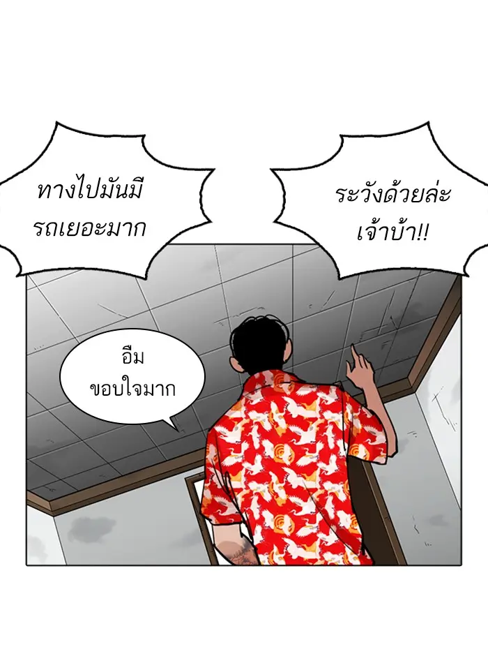 หน้า 43