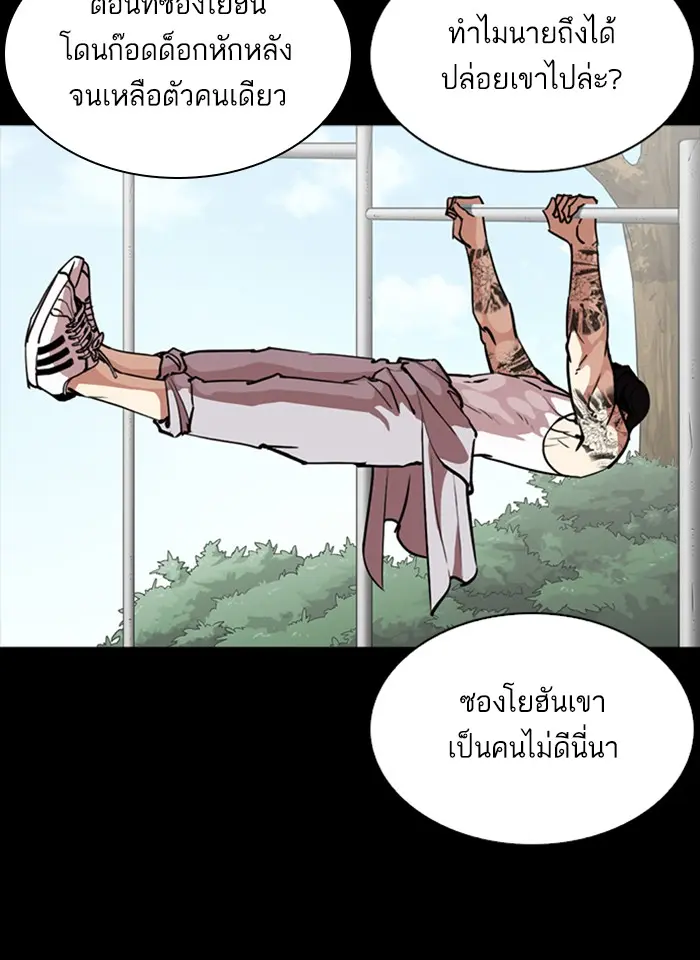 หน้า 50