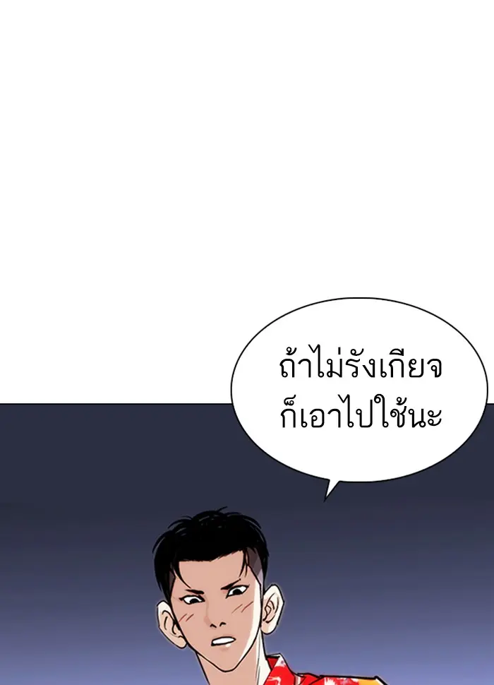 หน้า 59