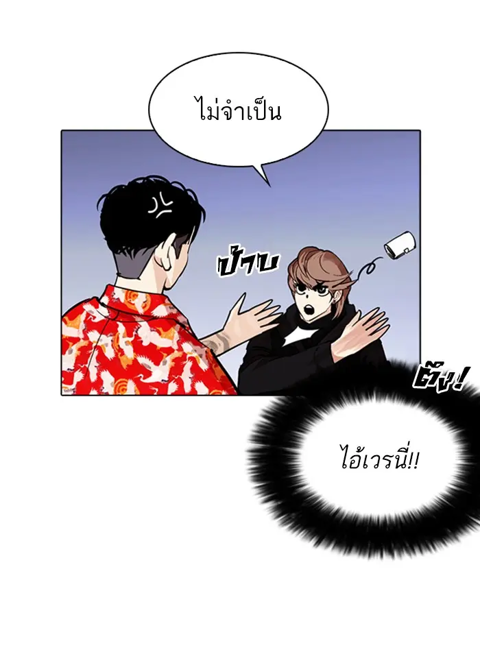 หน้า 61