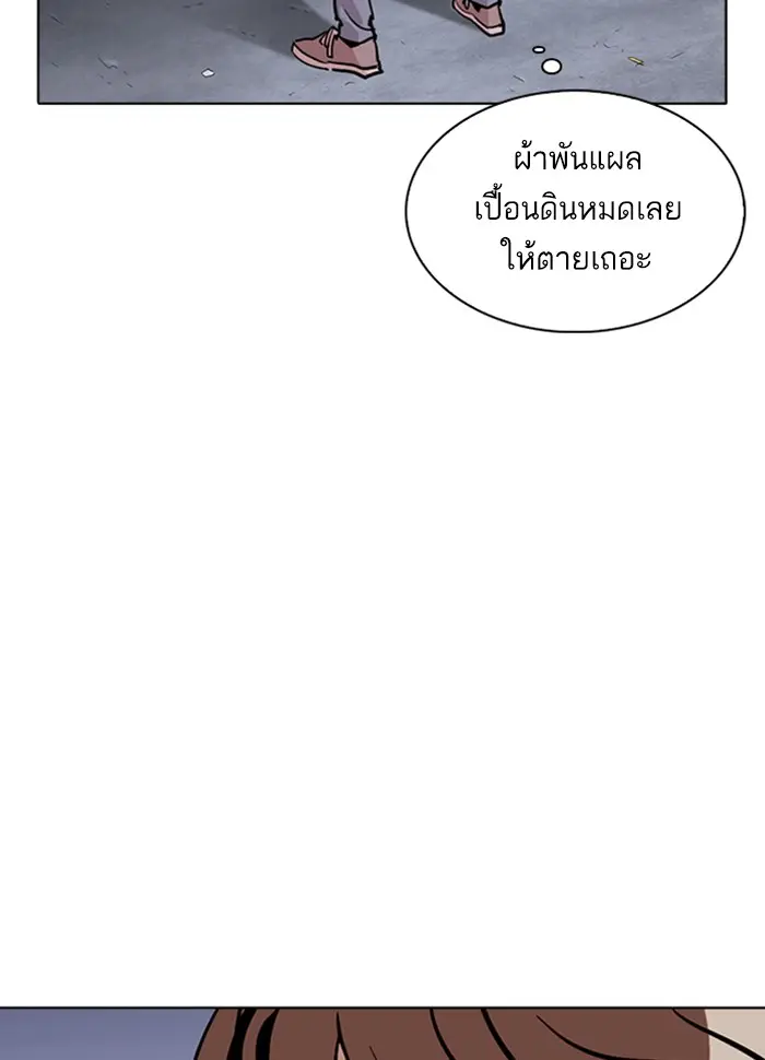หน้า 63
