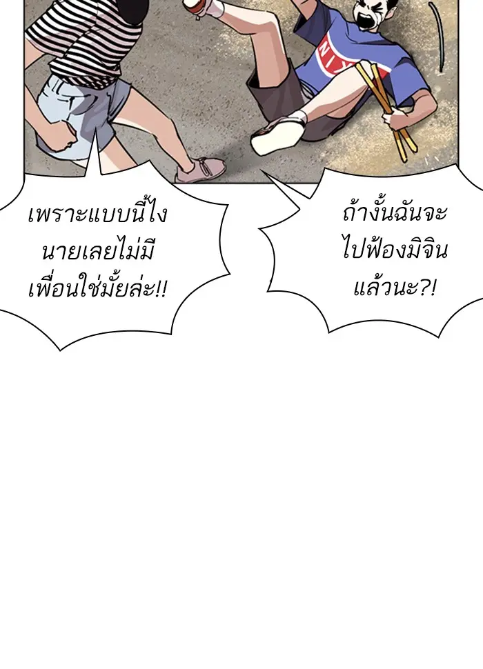 หน้า 68