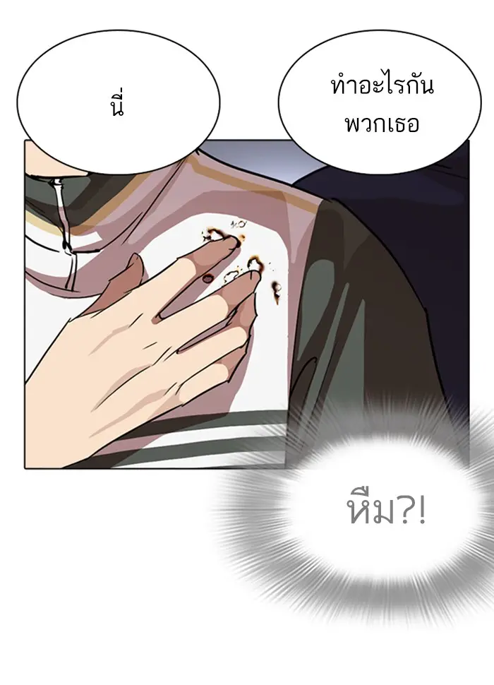 หน้า 72
