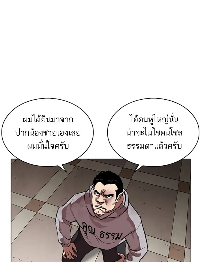 หน้า 82