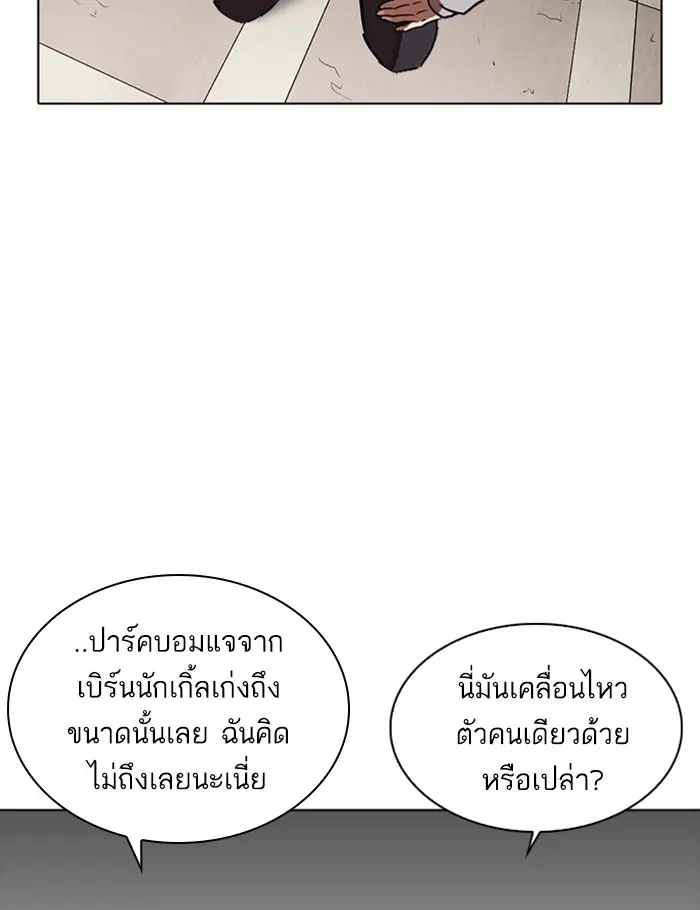 หน้า 83