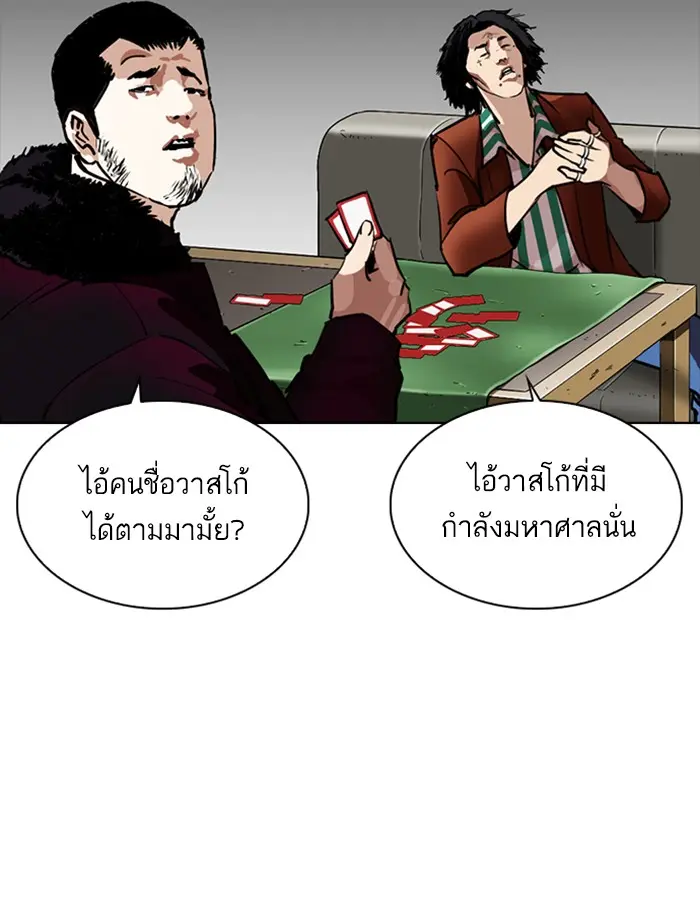 หน้า 84