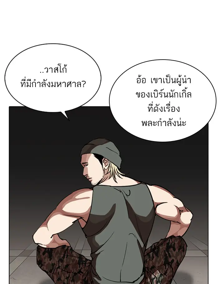 หน้า 85
