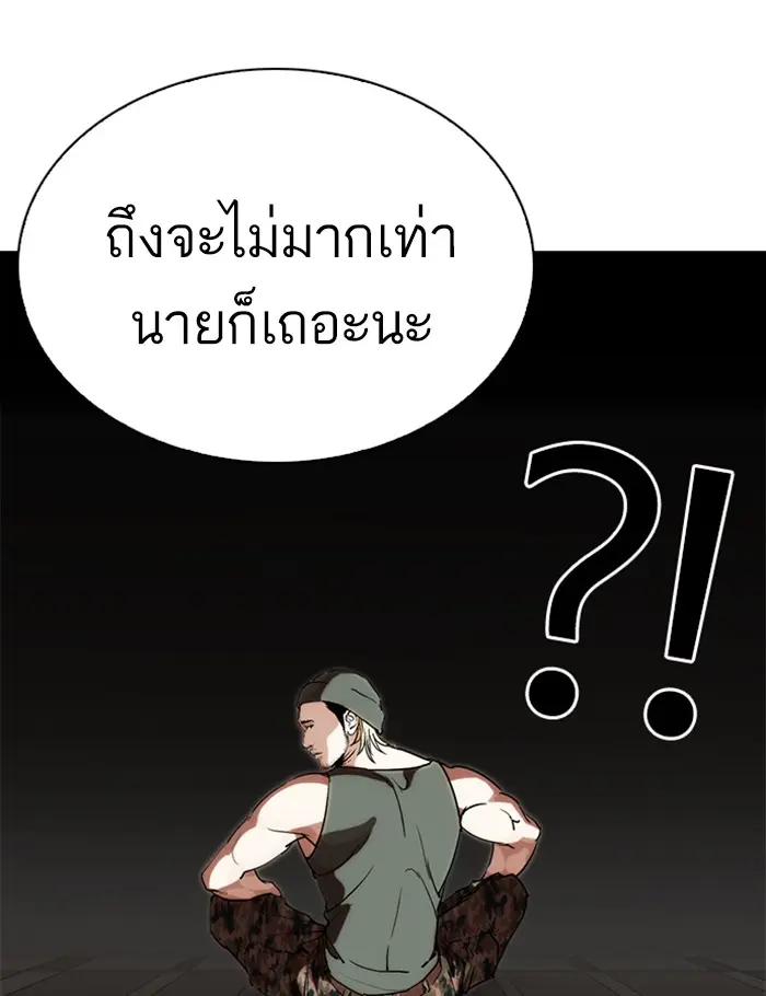 หน้า 87