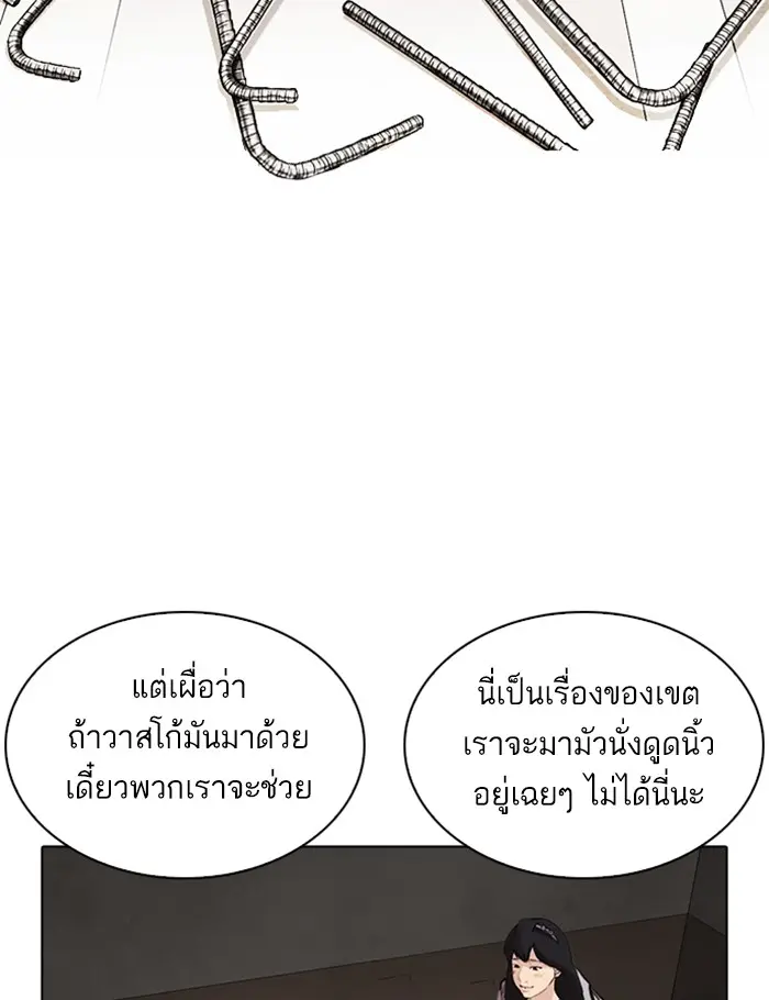 หน้า 89