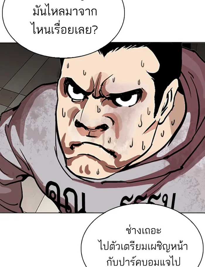 หน้า 91