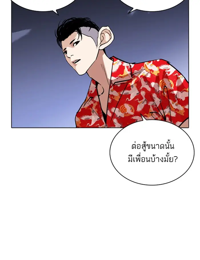 หน้า 95