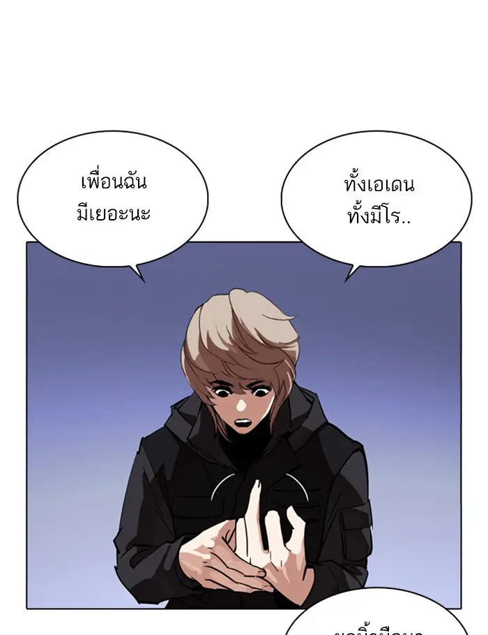 หน้า 96