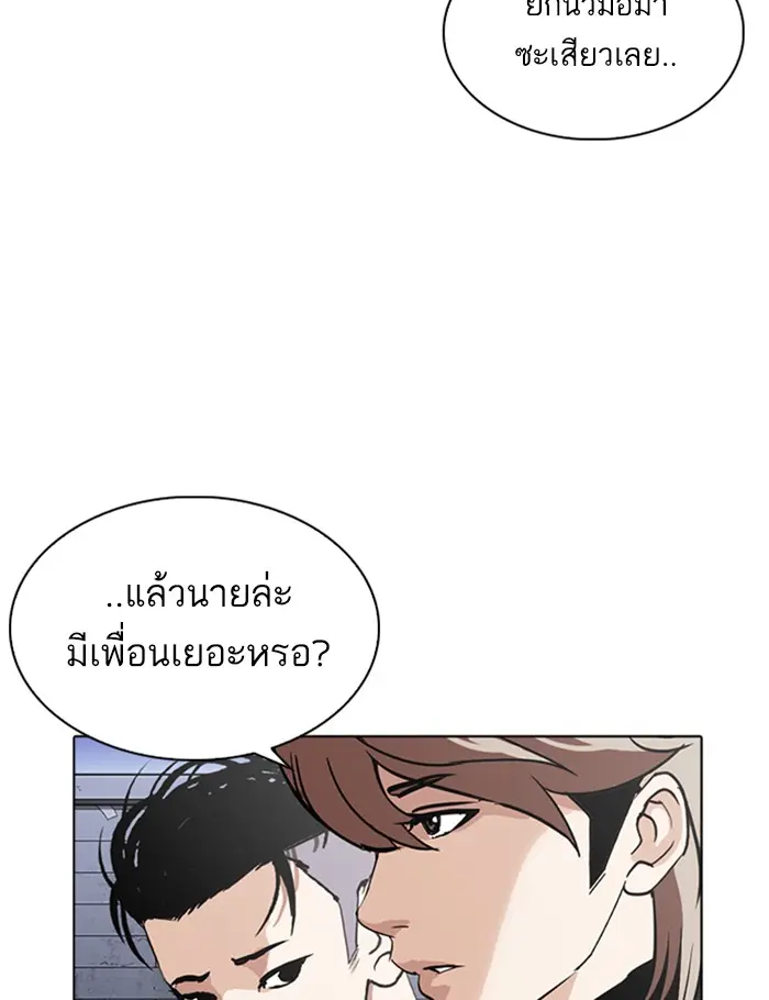 หน้า 97