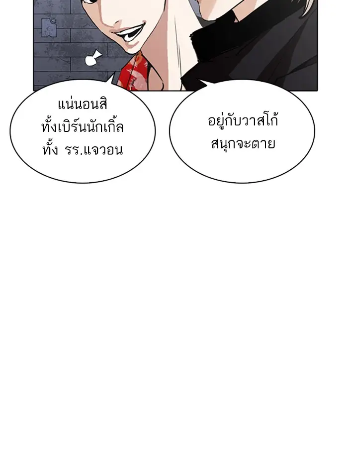 หน้า 98