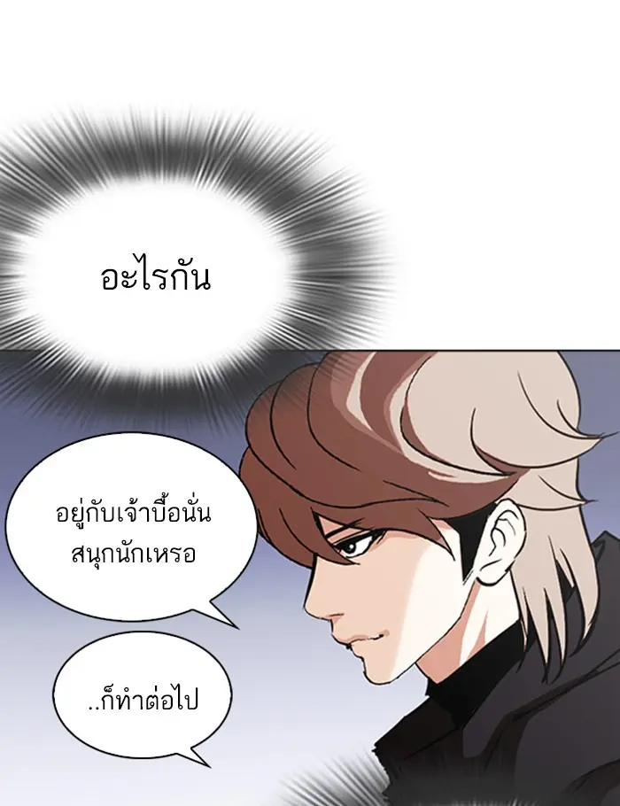 หน้า 99