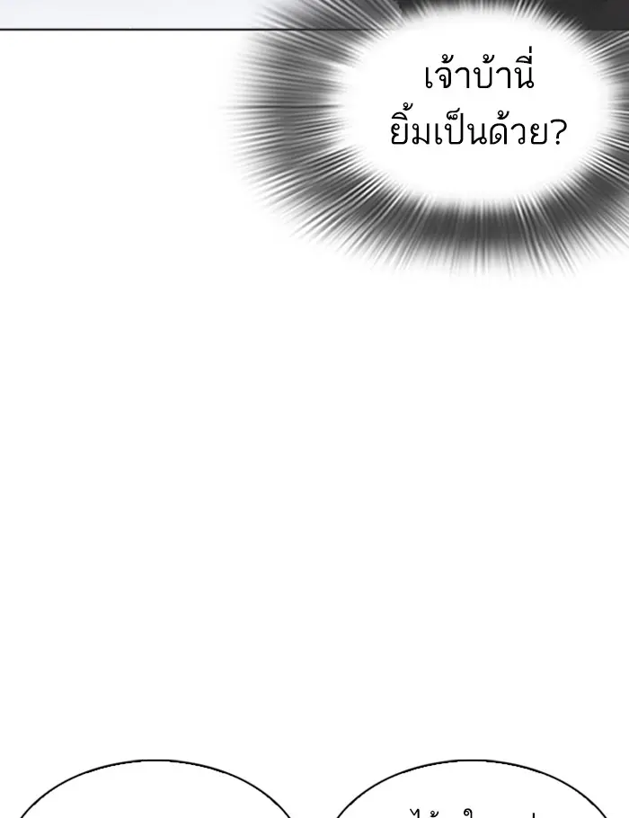 หน้า 100