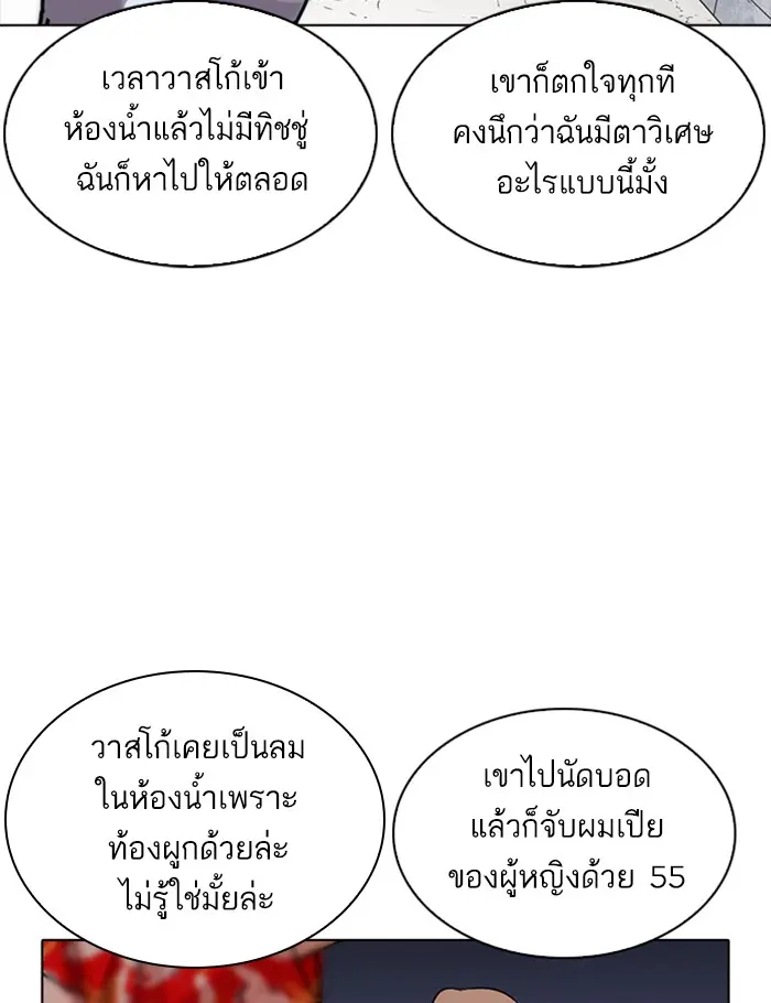 หน้า 102