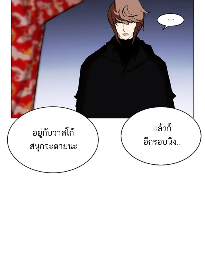 หน้า 103