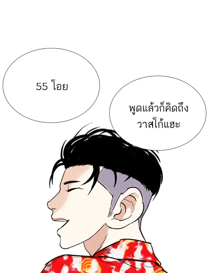 หน้า 104
