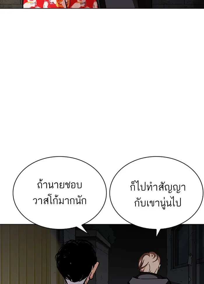 หน้า 108