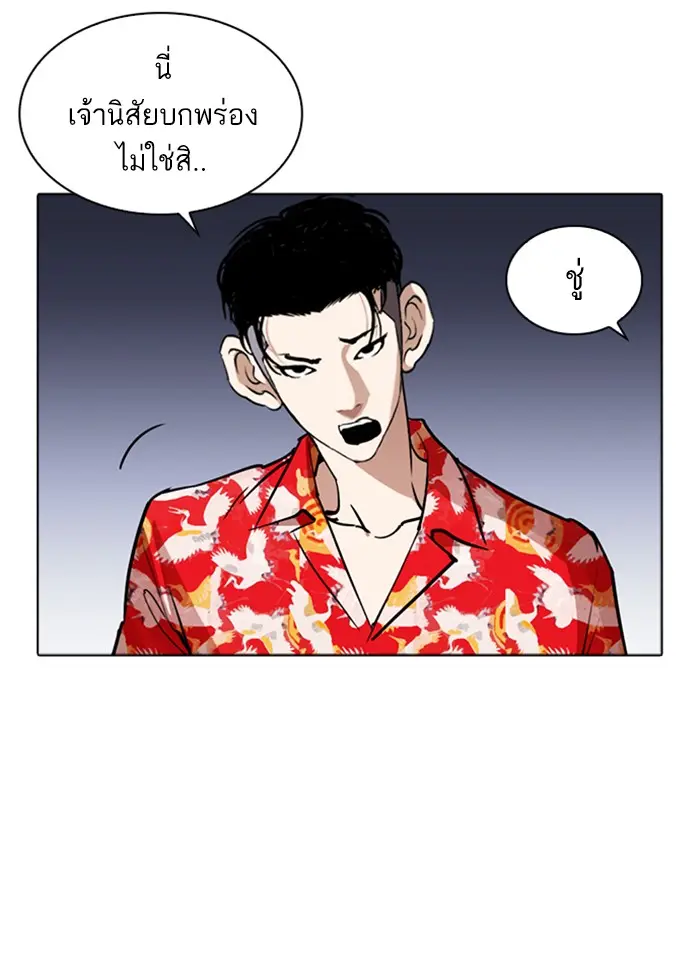 หน้า 110