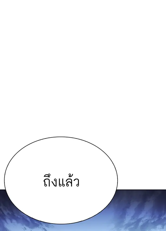 หน้า 111