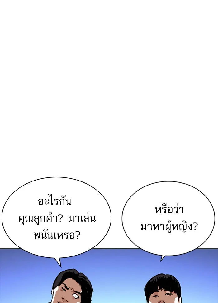 หน้า 113