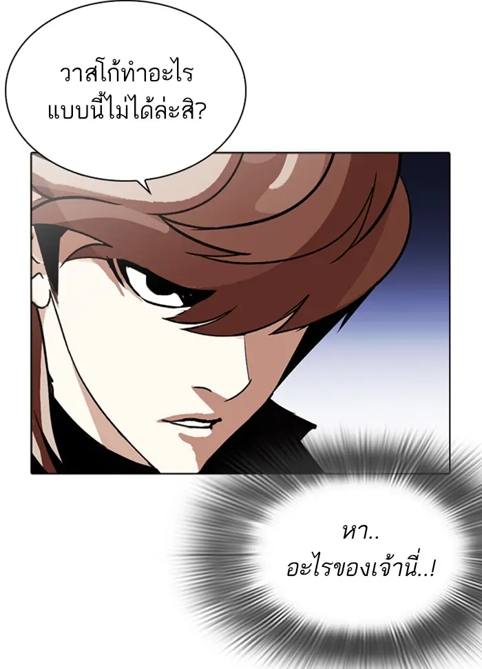 หน้า 117