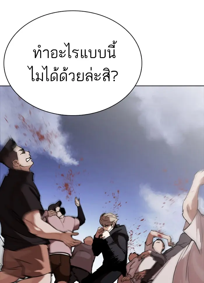 หน้า 120