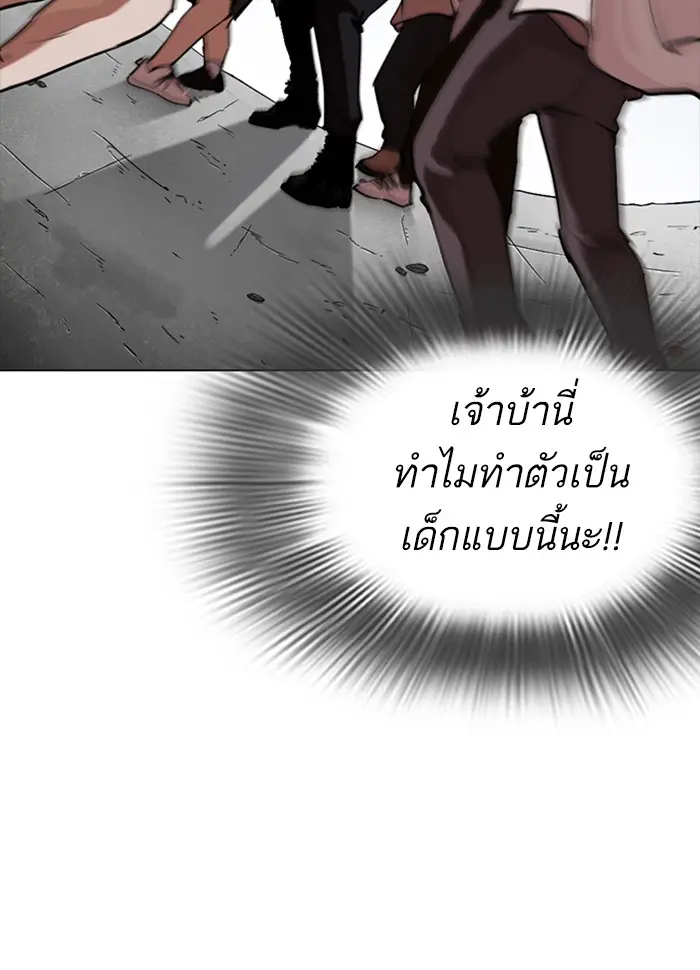 หน้า 121