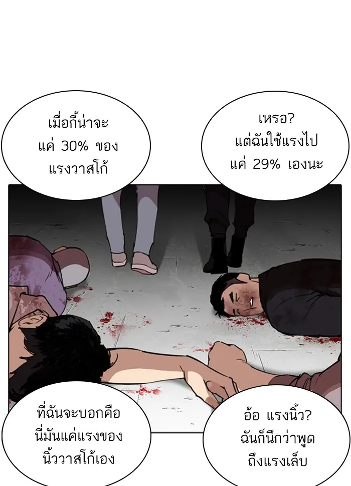 หน้า 122
