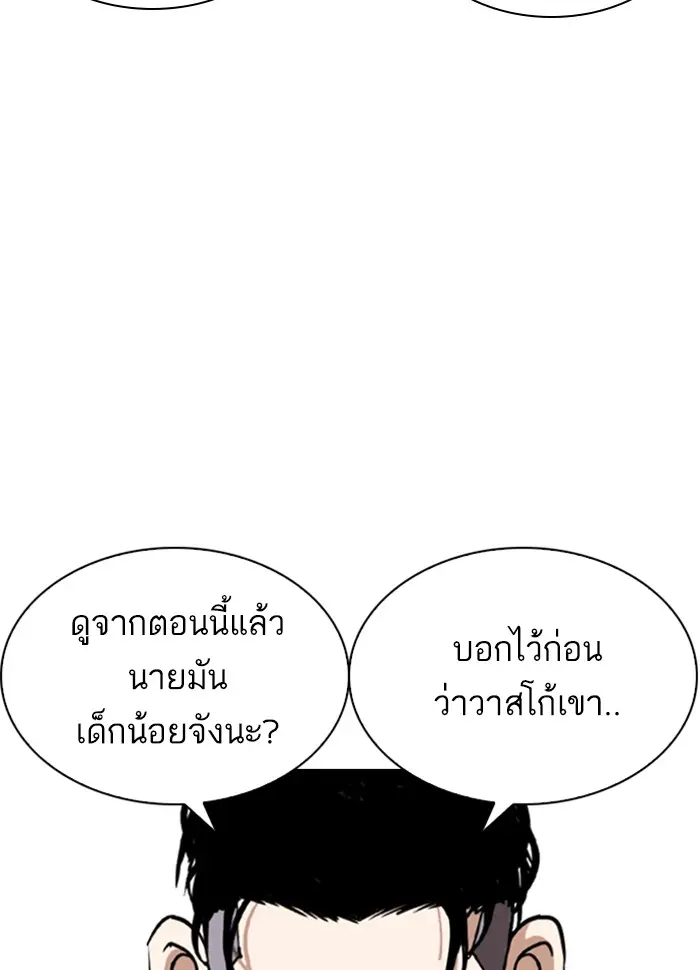 หน้า 123