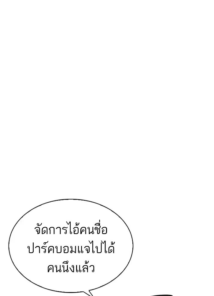 หน้า 127