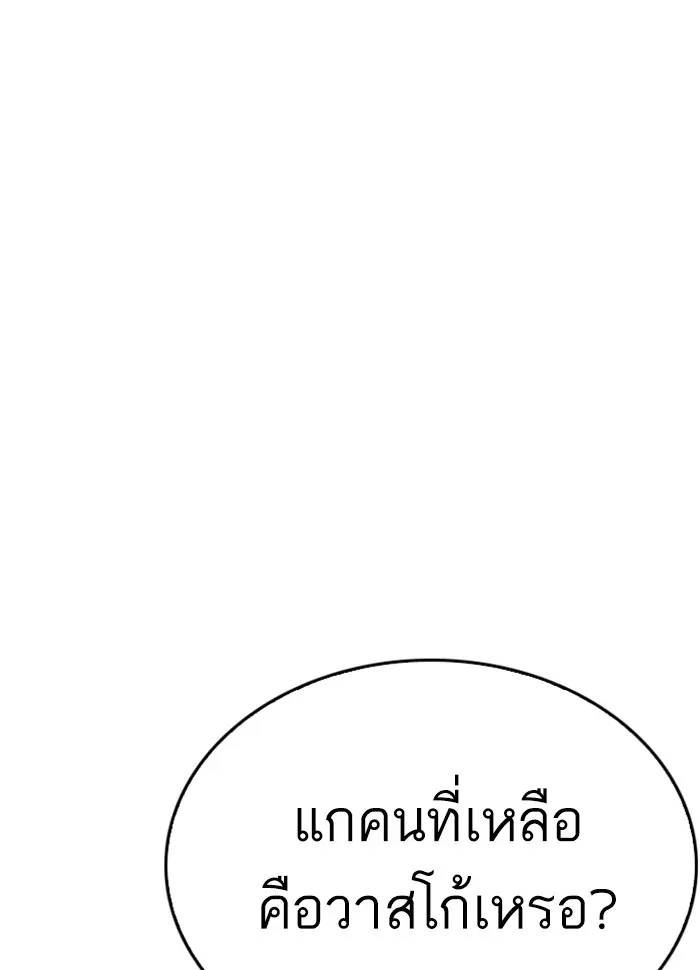 หน้า 129