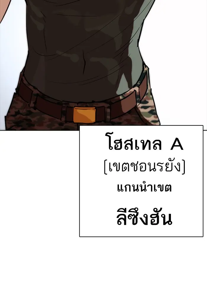 หน้า 131