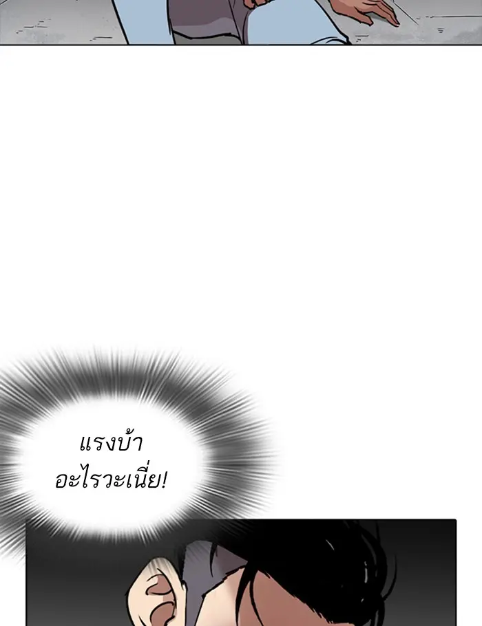 หน้า 133