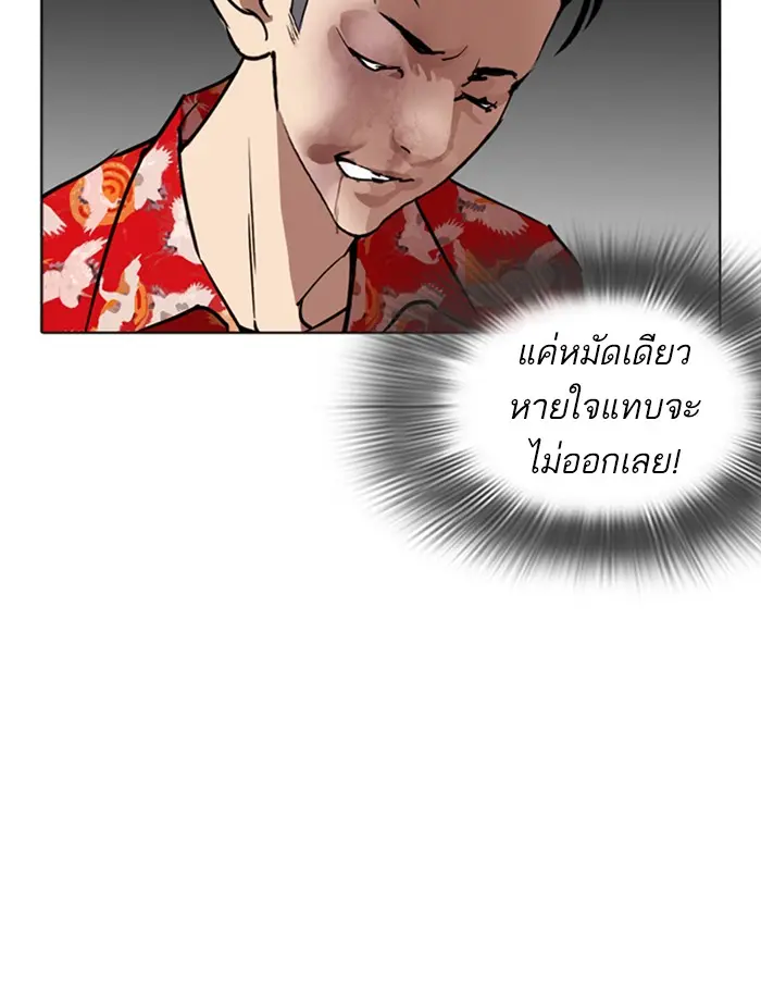 หน้า 134
