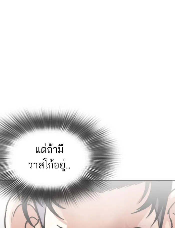 หน้า 138