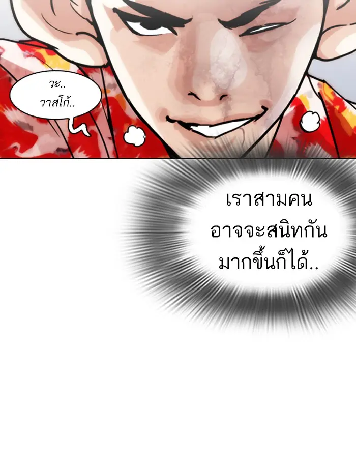 หน้า 139