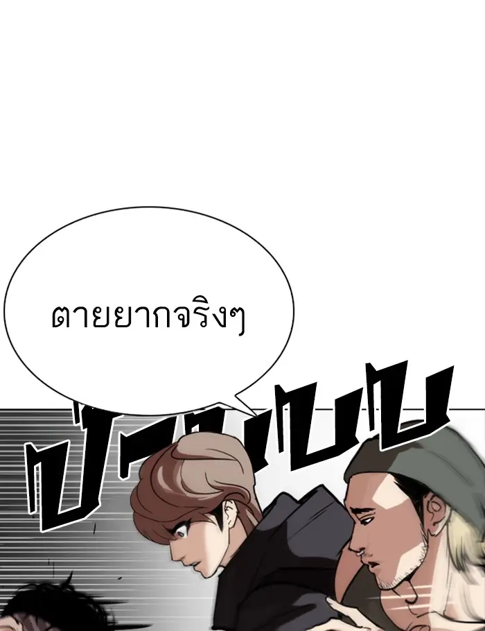 หน้า 140