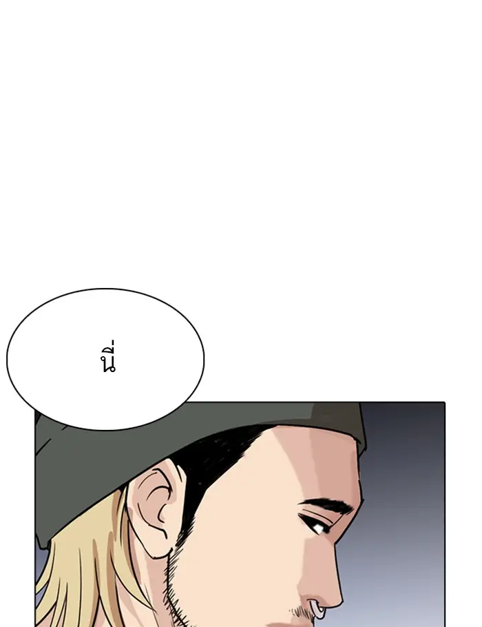 หน้า 143